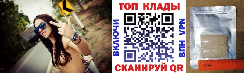Купить наркотики сайты Юрьев-Польский Амфетамин  Бошки Шишки  ссылка на мегу ТОР  Бутират  СОЛЬ  Гашиш  Меф мяу мяу 