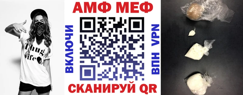 ОМГ ОМГ tor  Юрьев-Польский  АМФ VHQ 