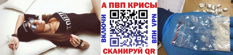 А ПВП мука цена наркотик Юрьев-Польский
