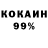 КЕТАМИН VHQ Rostyk Zub