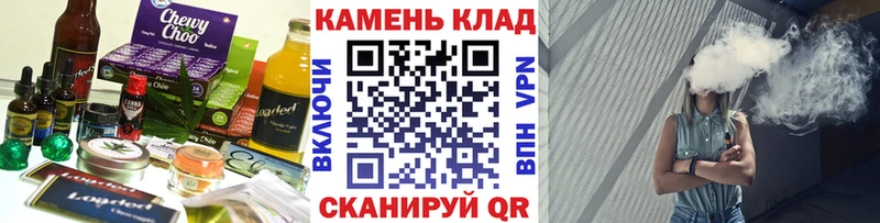 Печенье с ТГК марихуана  Юрьев-Польский 