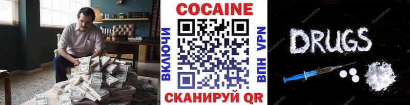 площадка клад наркота Юрьев-Польский Cocaine Колумбийский