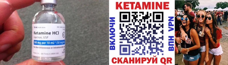 Кетамин VHQ  купить наркотики сайты  mega ONION  Юрьев-Польский 