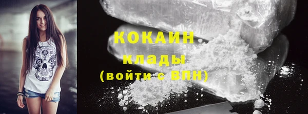 наркотики Балабаново