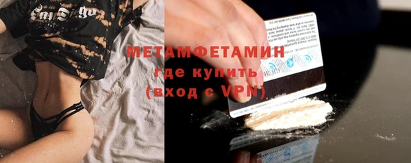 скорость mdpv Баксан