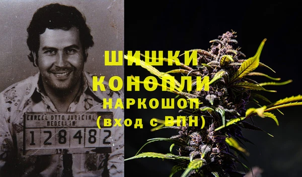 наркотики Балабаново