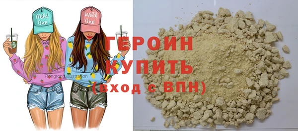 наркотики Балабаново