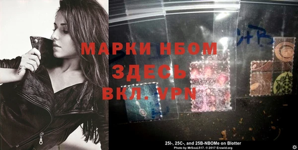 наркотики Балабаново