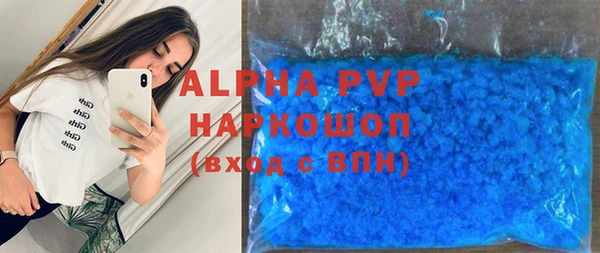 скорость mdpv Баксан