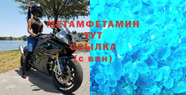 скорость mdpv Баксан