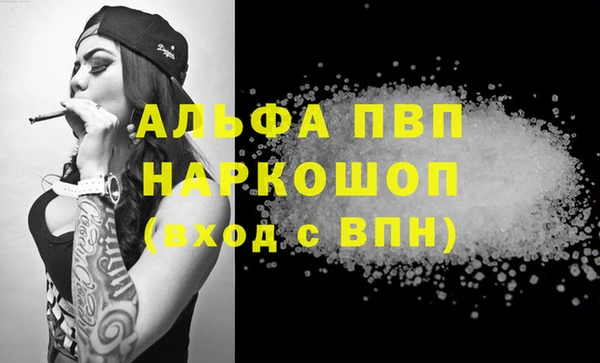 наркотики Балабаново