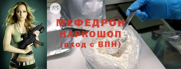 наркотики Балабаново