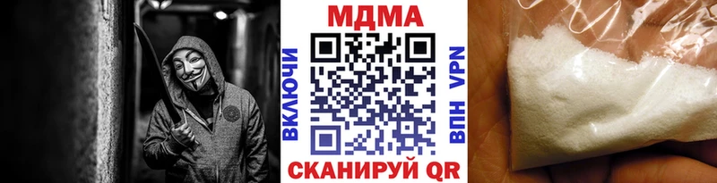 MDMA кристаллы  Юрьев-Польский 