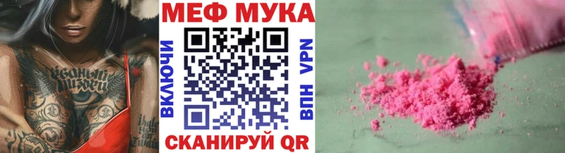 Мефедрон мяу мяу  дарк нет как зайти  Юрьев-Польский 