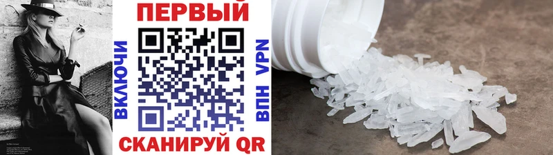 МЕТАМФЕТАМИН витя  Юрьев-Польский 