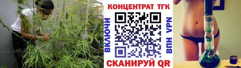 ТГК гашишное масло  hydra онион  Юрьев-Польский  закладка 